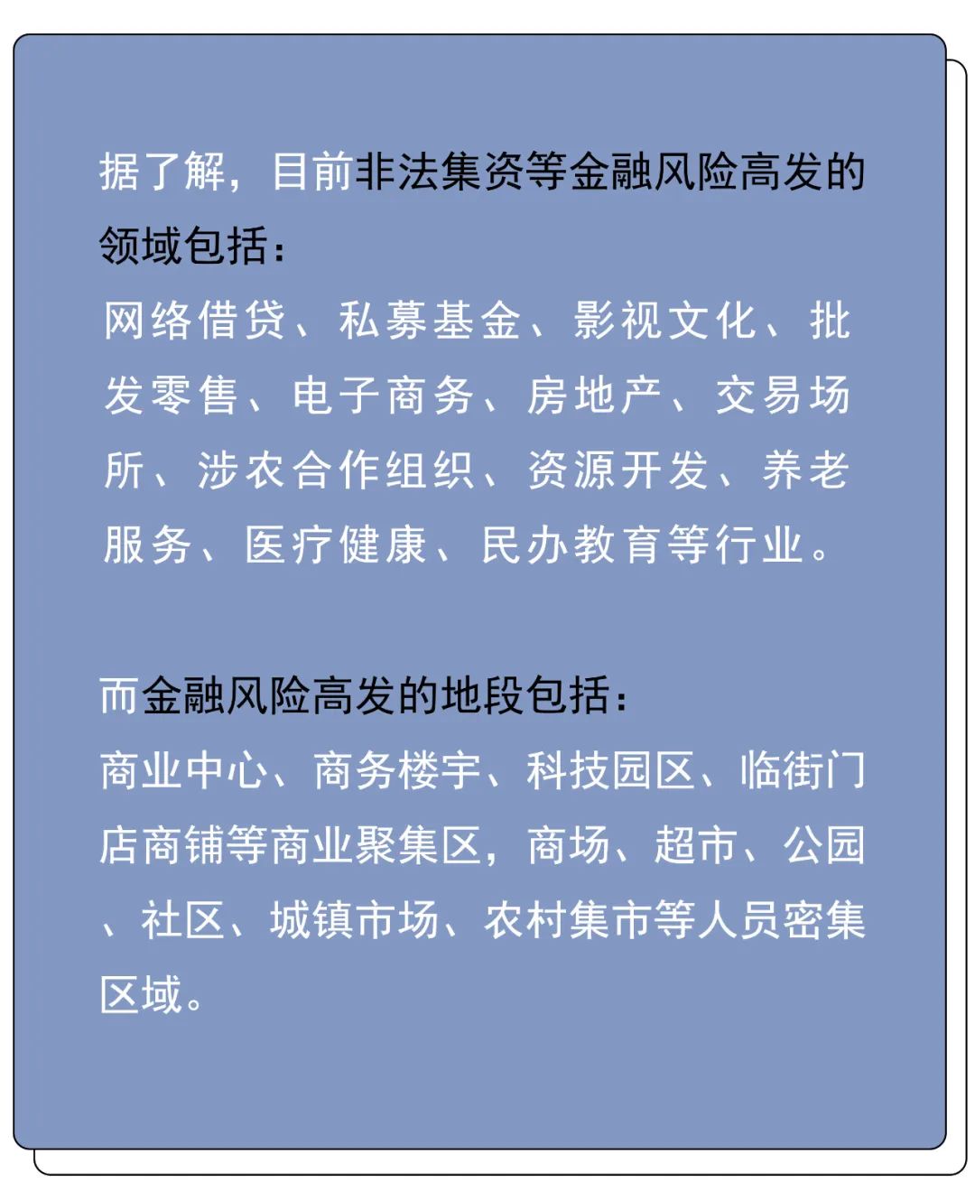 黄金软件app下载3.0.3vivo警惕网络风险，远离非法黄色软件下载入口