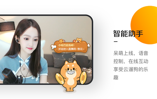蜜唇直播APP——开启全新互动娱乐体验