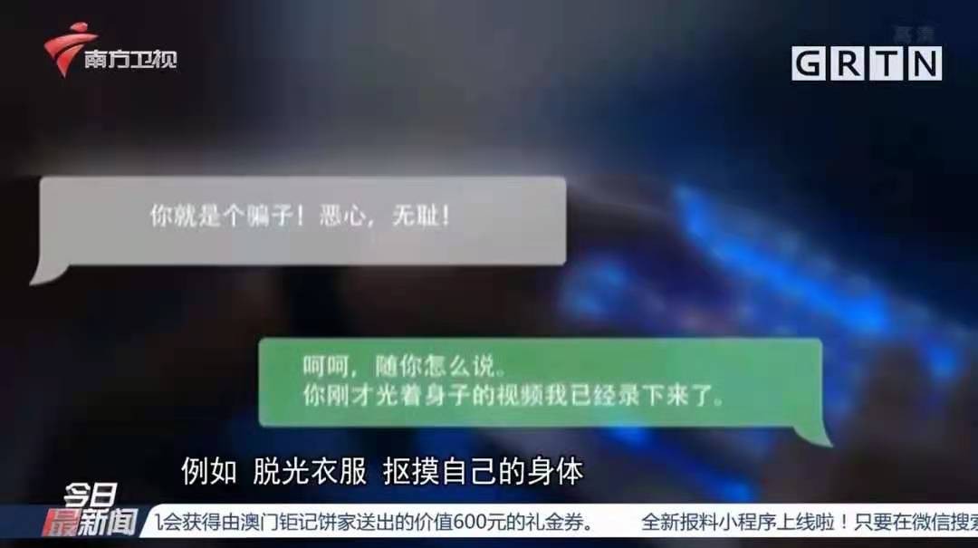 不小心看见不小心看到他的私密部分，该如何应对？
