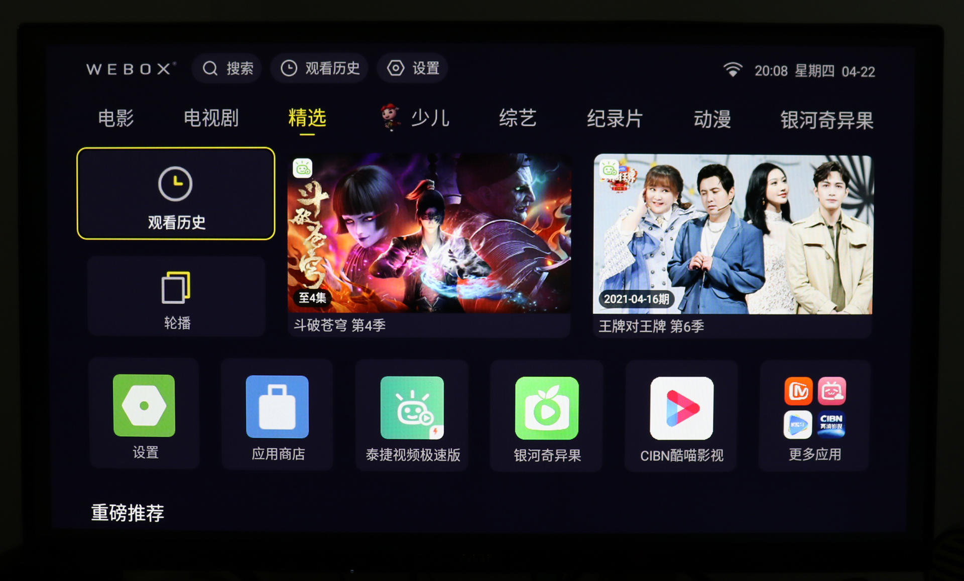 如何下载电视剧不用wifi看如何轻松下载电视剧-第1张图片