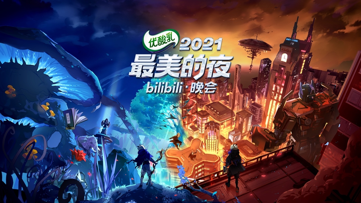 适合晚上一个人看B站适合晚上一个人观看的B站推荐-第2张图片