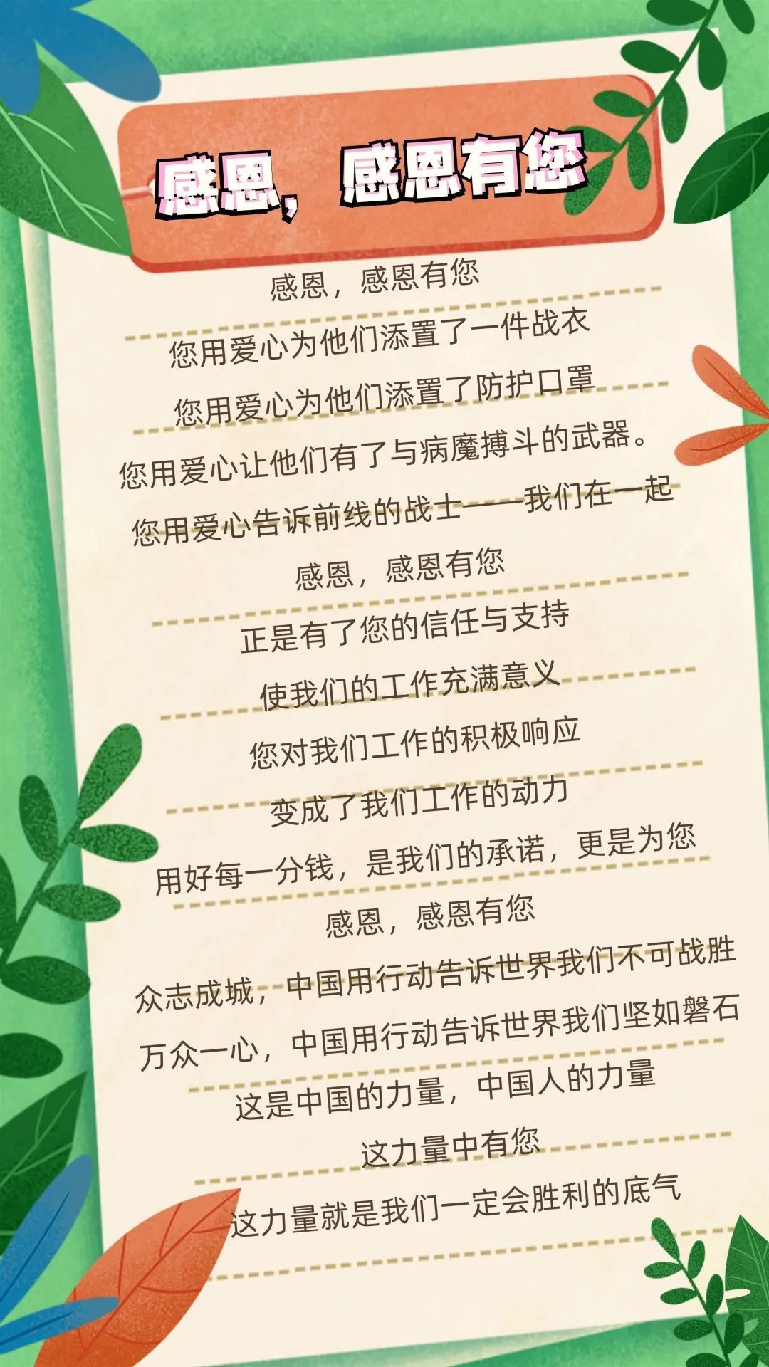 刺激战场下架感谢信图片刺激战场下架，游戏行业的一次风波