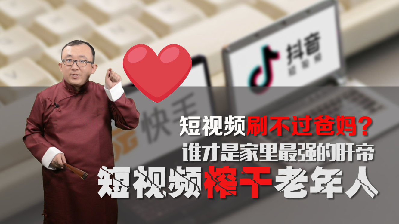 警惕诱惑之害，关于看了让人下面流水的视频的深度解析