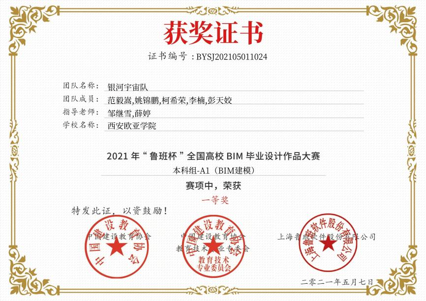 揭秘4虎新地址，新征程的起点