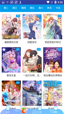 日本全彩黄漫的多元魅力-第2张图片