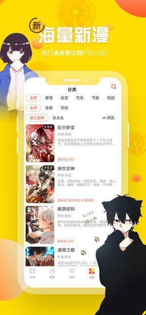 探索18C.MIC202318C.MIC的奥秘，IOS网页版使用指南-第1张图片