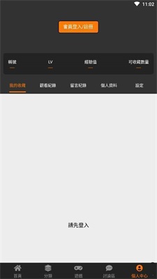 jmcomic2最新安装包172下载JMCOMIC2最新安装包17.2，漫画迷的必备神器-第1张图片
