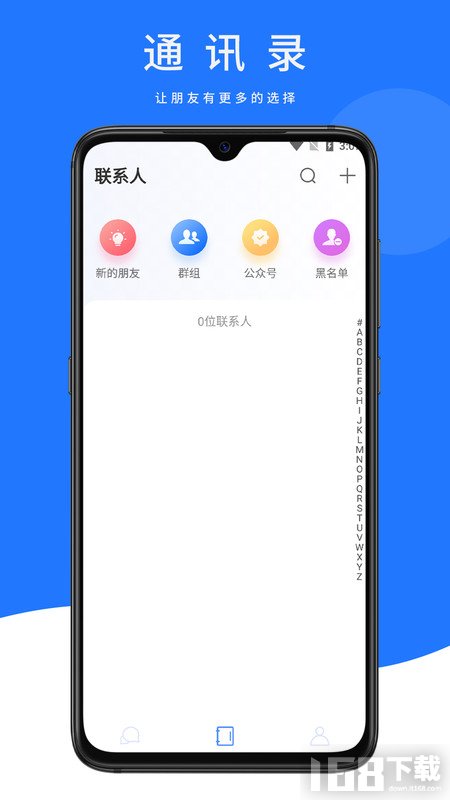 靠比较软件下载大全app网站靠比较软件下载大全app网站，一站式解决你的数字生活需求-第2张图片