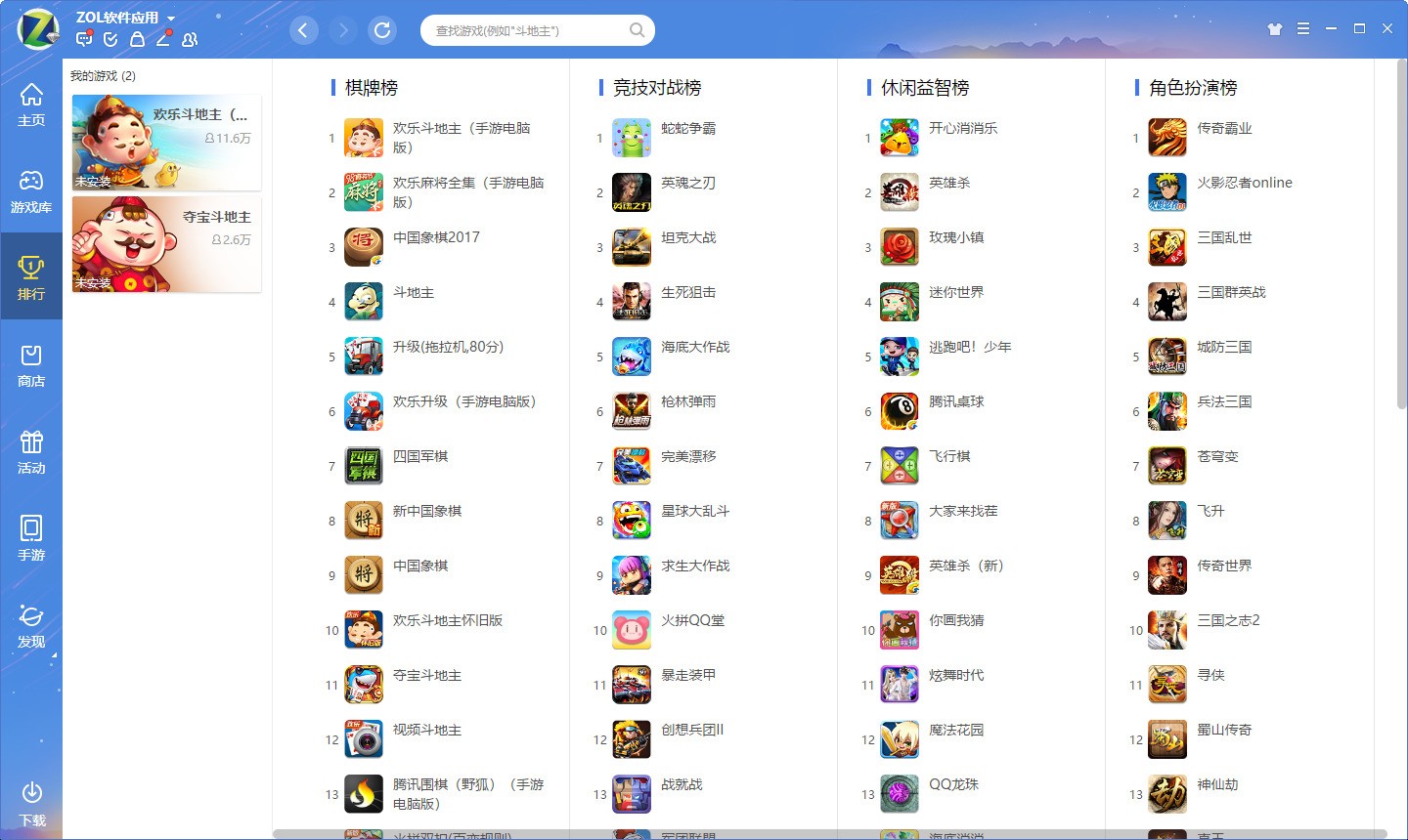 手机版qq游戏大厅官网手机QQ游戏官网，探索无限乐趣的移动游戏世界