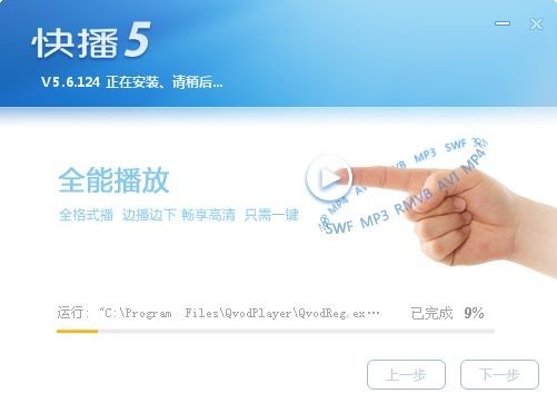 Qvod与松岛枫，探索网络技术与文化艺术的交融-第2张图片