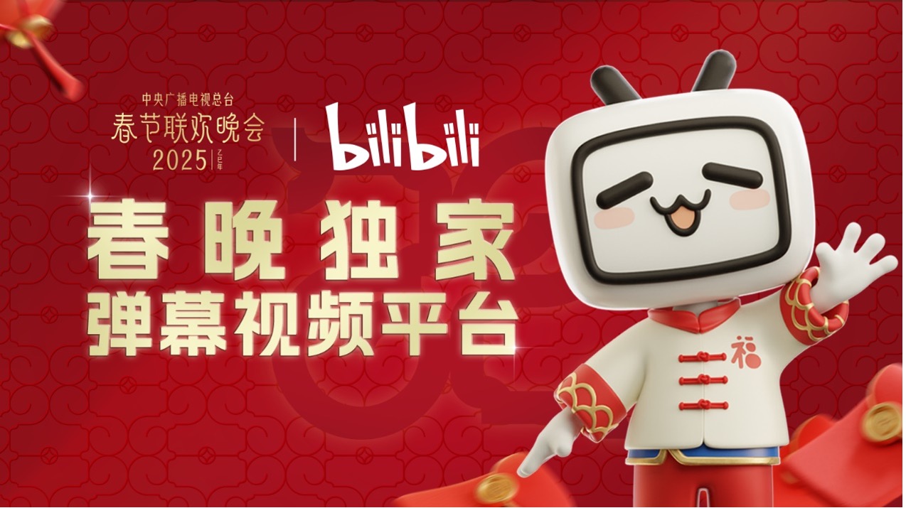 看b站直播软件有哪些探索B站直播软件，一个全新的互动娱乐世界-第2张图片