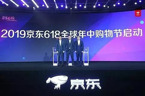 京东互保京东互保，构建新型电商保障体系-第1张图片