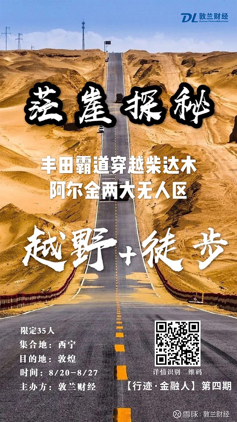 99无人区码一码二码三码四码L探索神秘99无人区，一码至四码L的深度解析-第2张图片