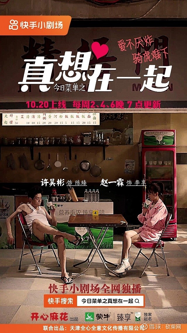 泡芙短视频推广码泡芙短视频推广码，引领潮流的营销新方式-第2张图片