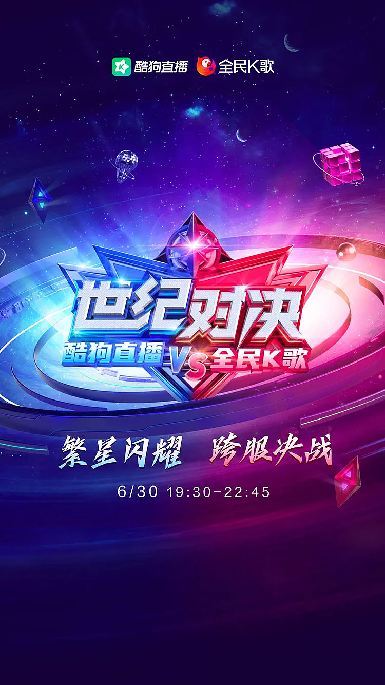 探索免费直播软件，带颜色的iOS直播应用推荐-第1张图片