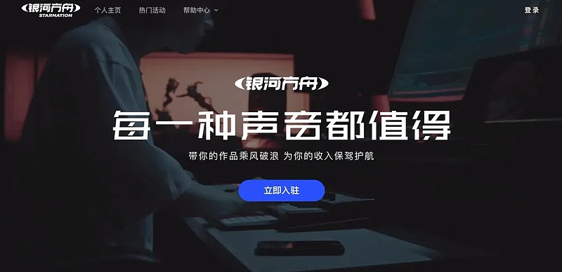 米老鼠直播app米老鼠直播app，开启全新互动娱乐体验-第2张图片