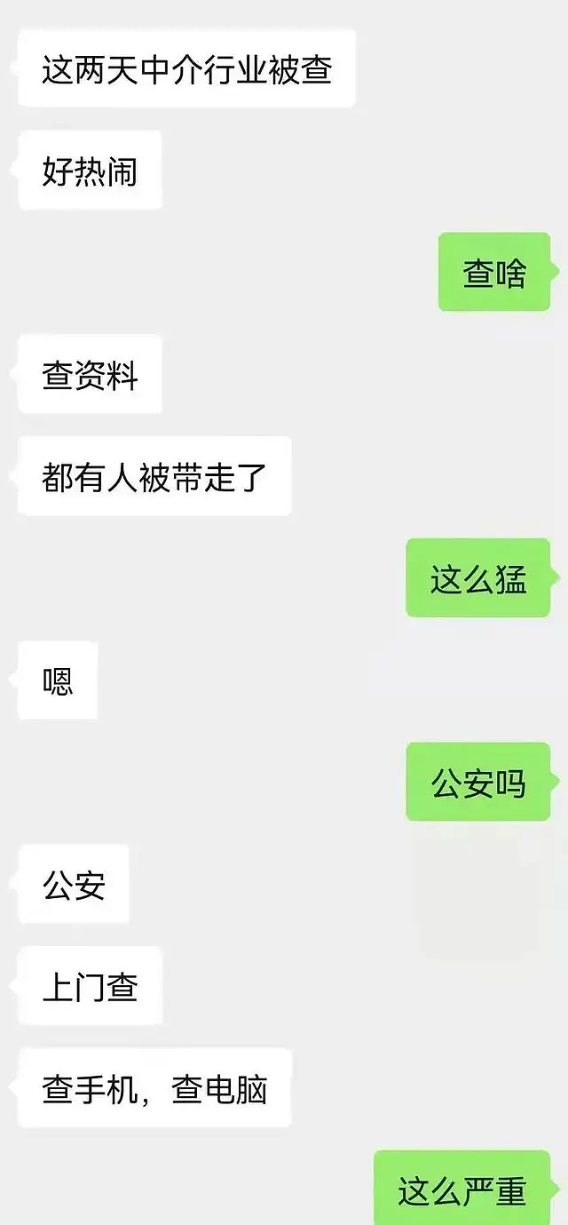 东莞女子侵害东莞三名妇女熟睡时遭遇侵犯的悲剧