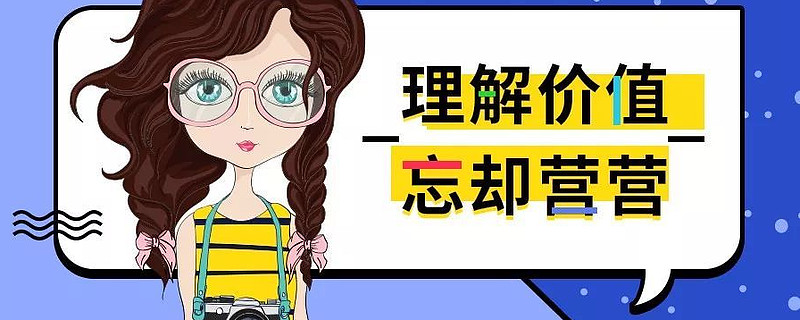 嗯嗯撸——我们不生产，但我们传递价值-第3张图片