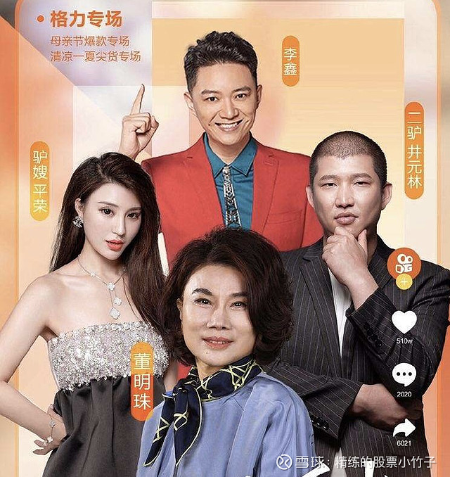 快手二驴怎么了快手红人二驴的近期风波-第1张图片