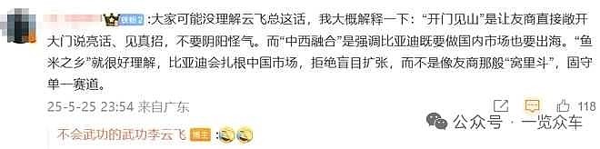 国产真实对话白精彩-第1张图片