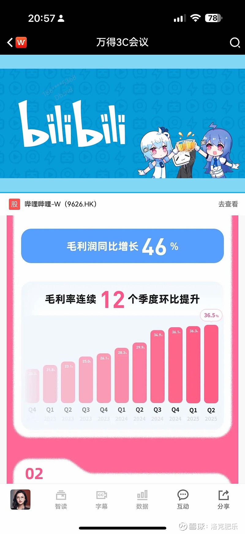 哔哩哔哩免费大全哔哩哔哩免费大全，探索无限的知识与乐趣