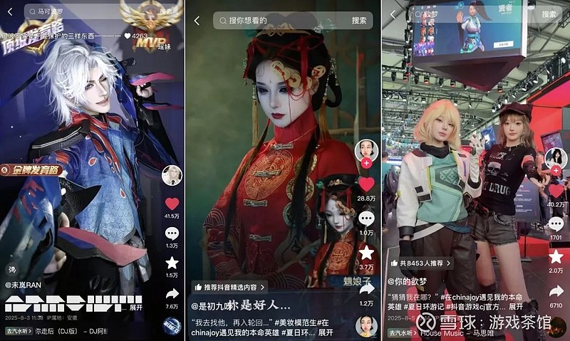 富二代f2抖音app下载富二代F2的抖音之旅，从下载开始-第3张图片