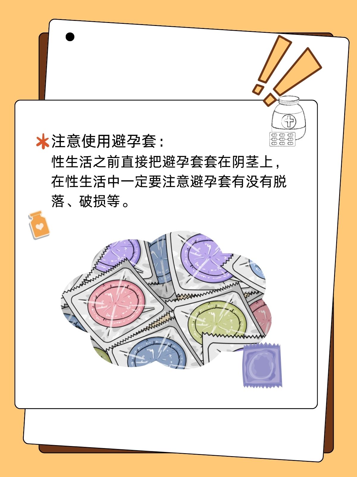 内射一下舔一下就出水的嫩妇69探索性爱之谜，内射后嫩妇的微妙反应
