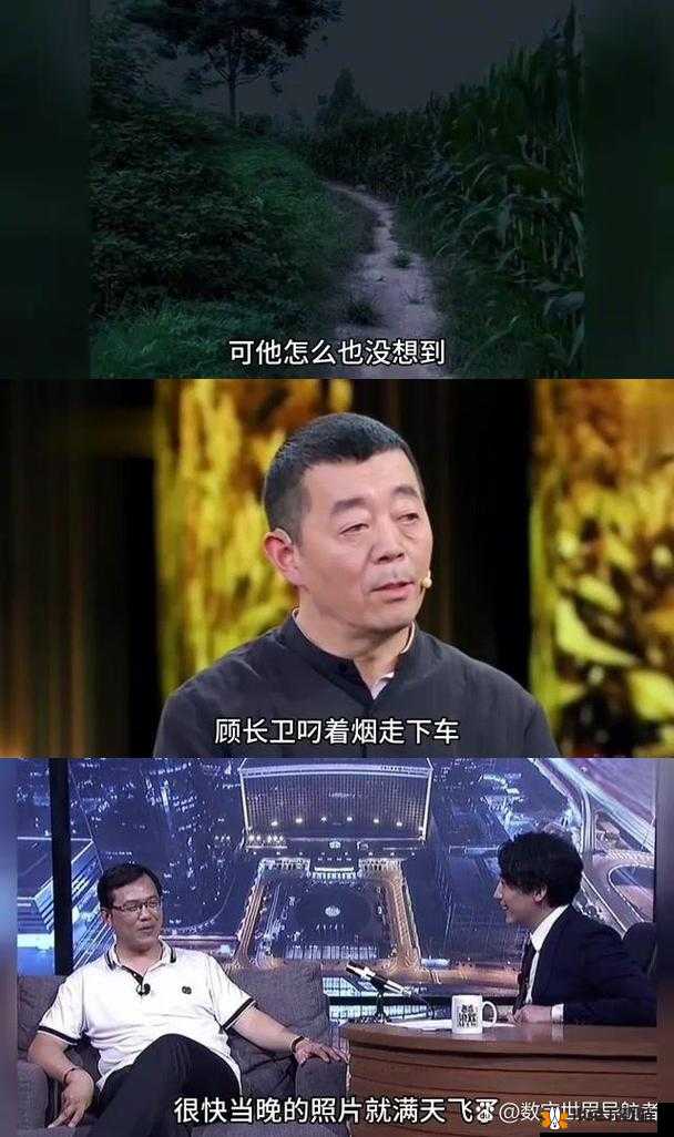 51吃瓜网最新消息今天吃瓜爆料，揭秘背后的故事——从吃瓜爆料.CN看网络爆料新趋势