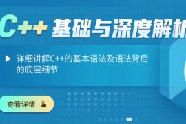 japonensisjavav探索Japonensis与Java二级在线的深度融合