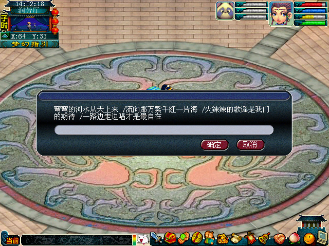 梦幻西游胡姬琵琶行副本梦幻西游胡姬琵琶行副本，一场视听盛宴的探索之旅-第2张图片