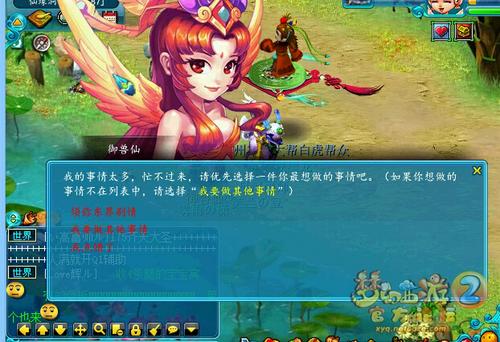 梦幻西游剧情攻略梦幻西游剧情攻略，探索游戏世界的秘密-第1张图片