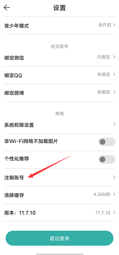 酷酷跑下载游戏盒酷酷跑下载游戏盒，游戏爱好者的必备神器-第2张图片