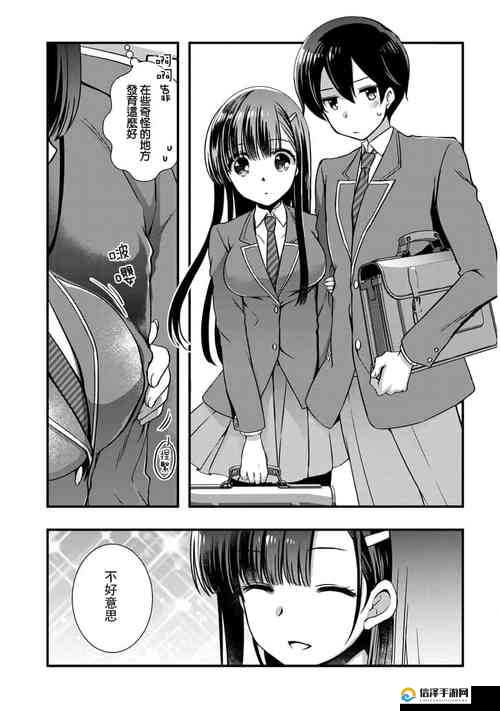 漫画 欲望漫画与欲望的交织，探索人性的深渊