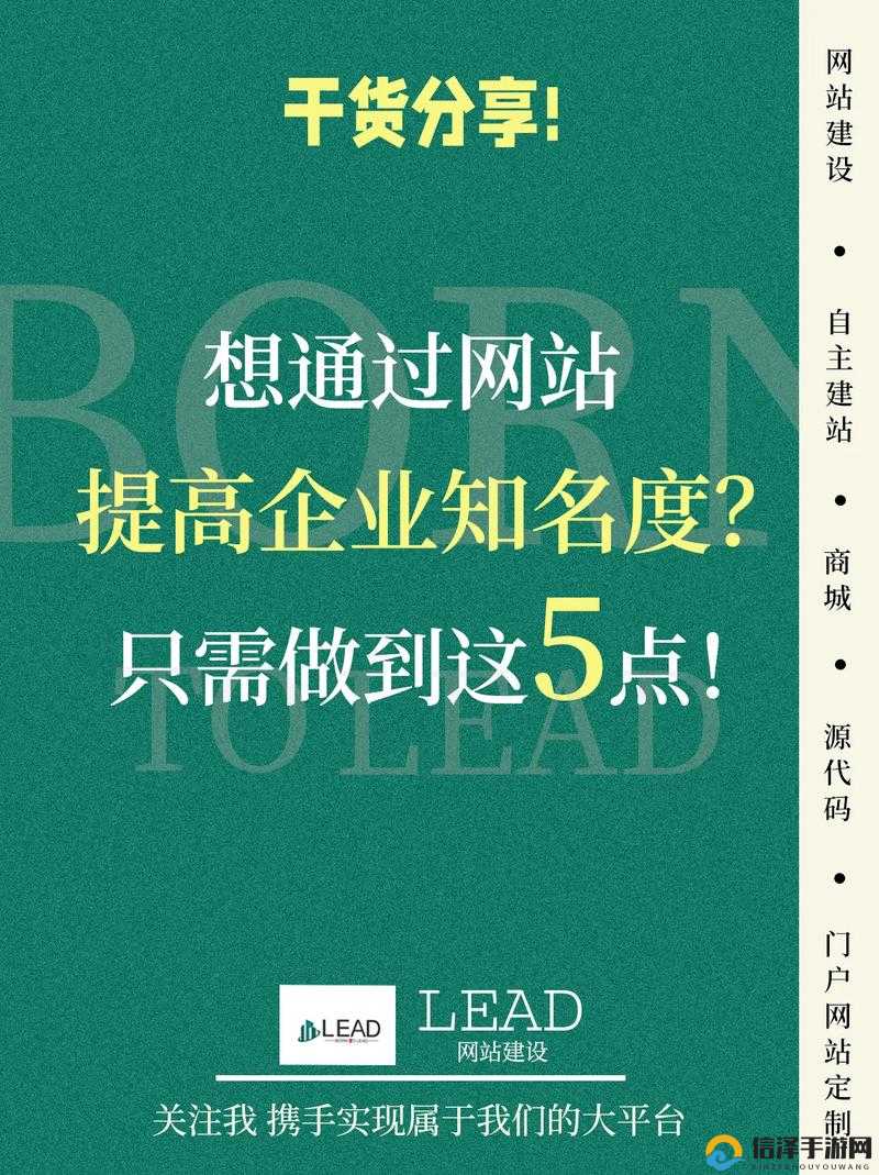 黄页网站推广软件下载安装免费黄页网站推广软件，免费下载与安装教程-第1张图片