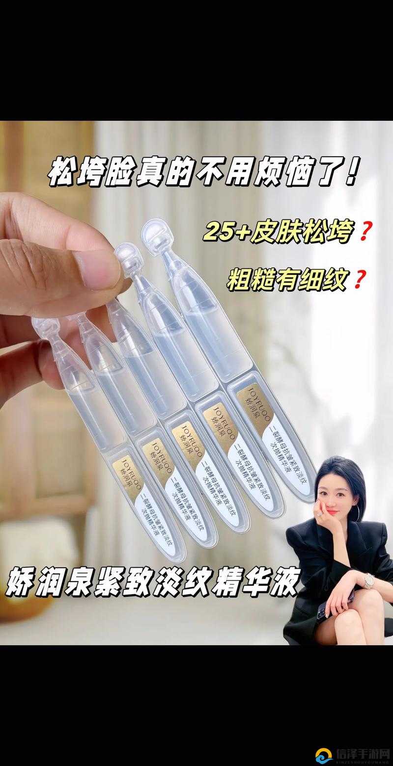 亚洲精品一区二区精华液视频探索亚洲精品一区二区精华液之美-第2张图片