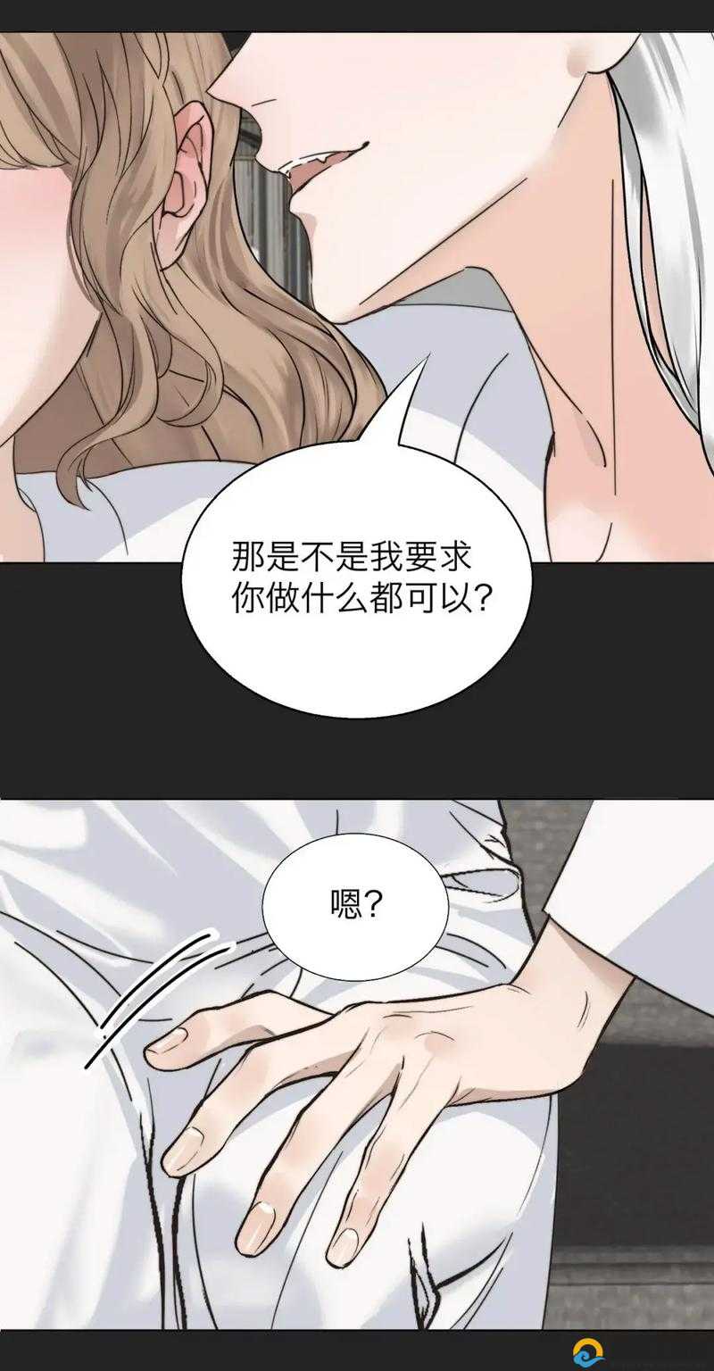 羞羞色漫——探索动漫文化中的独特魅力-第2张图片