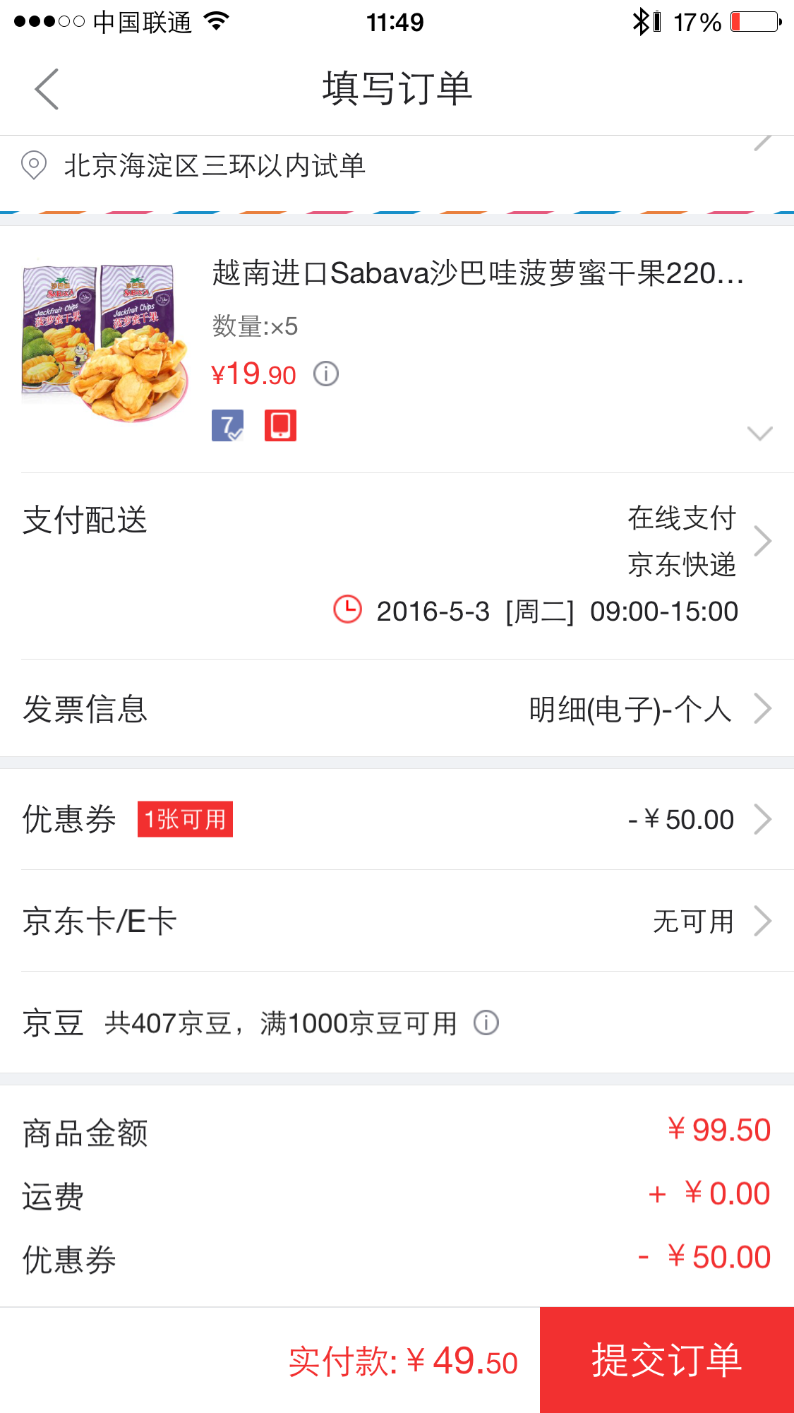 菠萝蜜app网站，探索现代社交娱乐的新领域-第2张图片