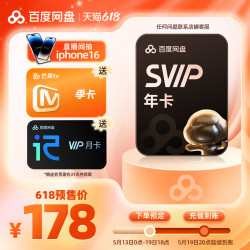 比思论坛如何充值会员比思论坛吧——网络交流的热门平台-第2张图片