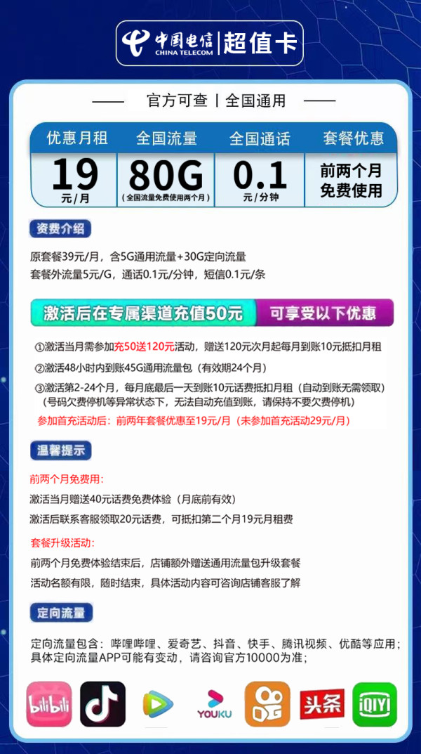 一卡2卡3卡4卡 免费高清一卡至四卡，畅享免费高清体验-第2张图片