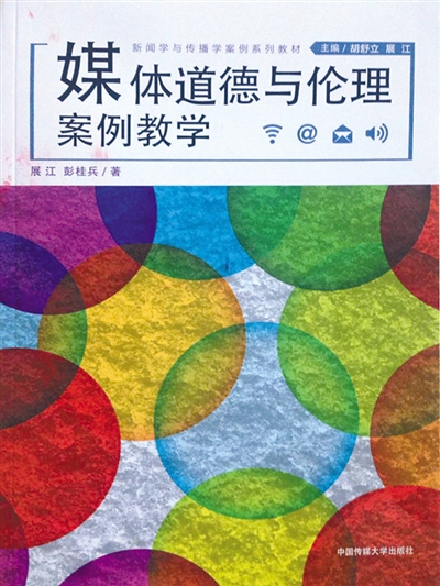 关于强伦姧人妻与日韩A片——探讨影视文化中的伦理与道德问题-第3张图片