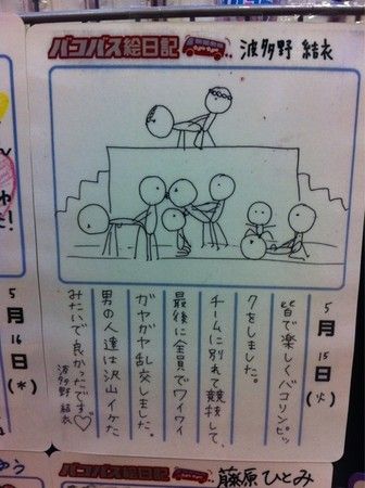 波多野结衣av种子波多野结衣与AV种子，探索网络世界的多元内容