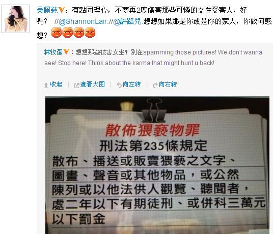 bonnie 李宗瑞Bonnie与李宗瑞，一段不同寻常的交集-第2张图片