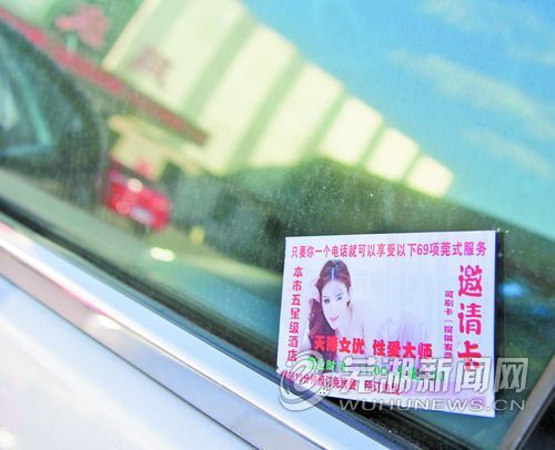 莞式iso莞式ISO的精髓与实践-第1张图片