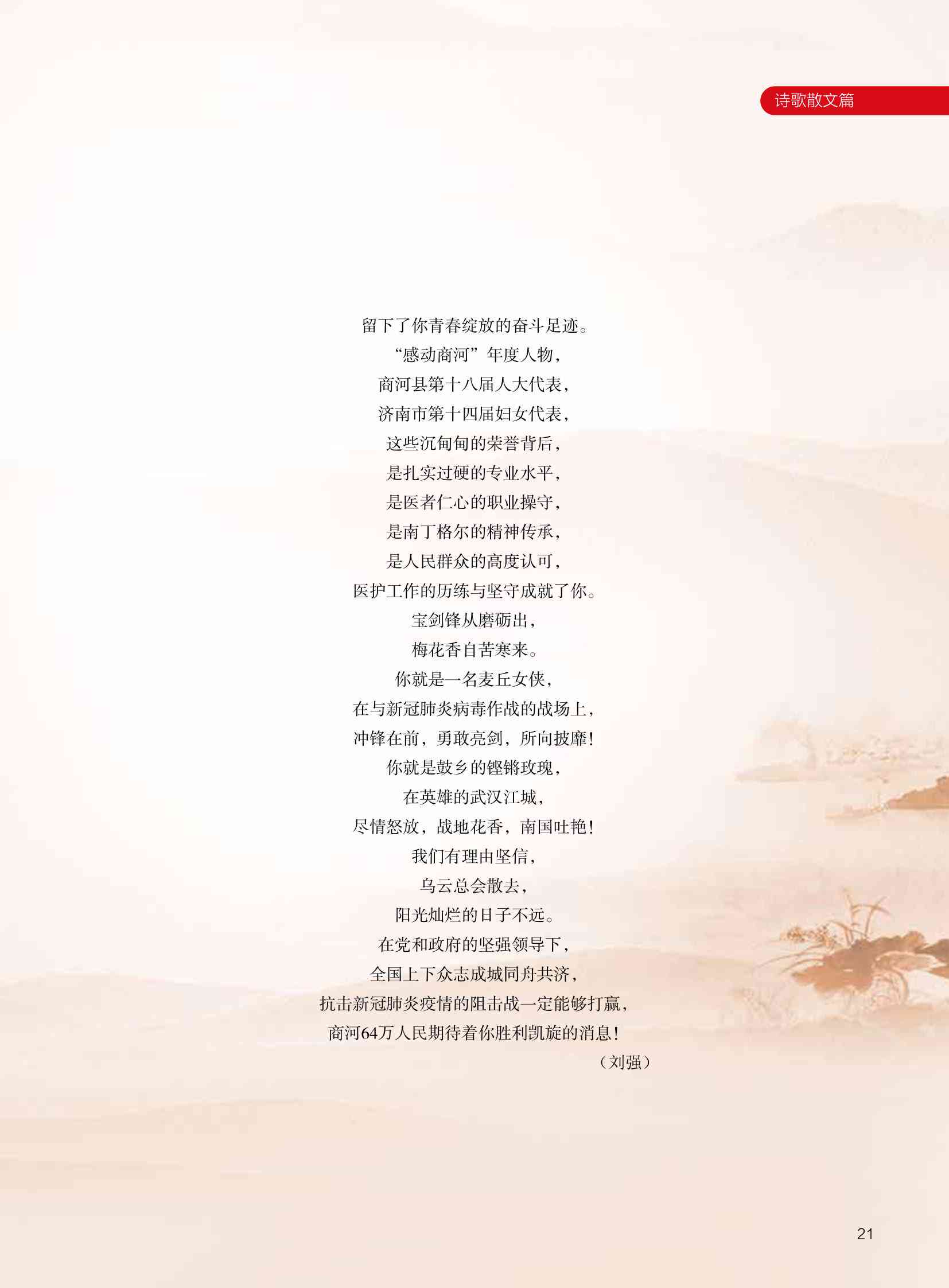 探索中国古典诗歌之美——以梅国诗为例-第2张图片