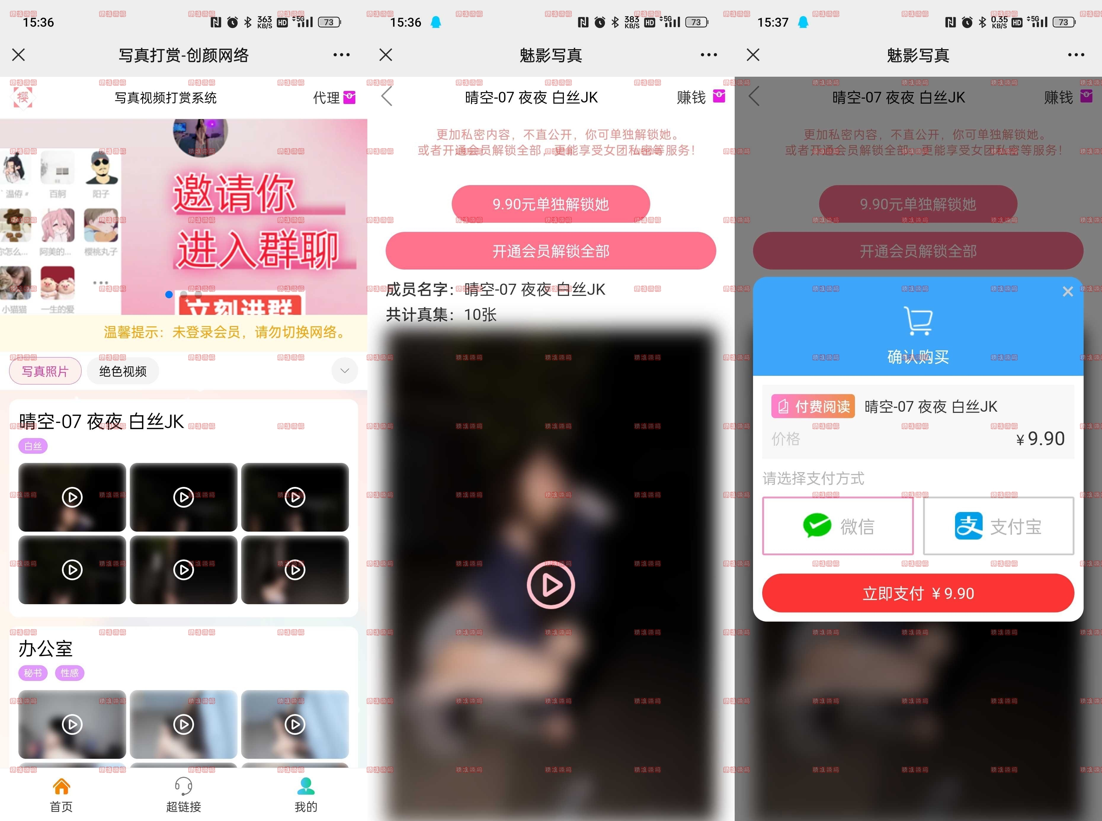 黄瓜视频app下载iOS版，探索最新视频体验-第3张图片
