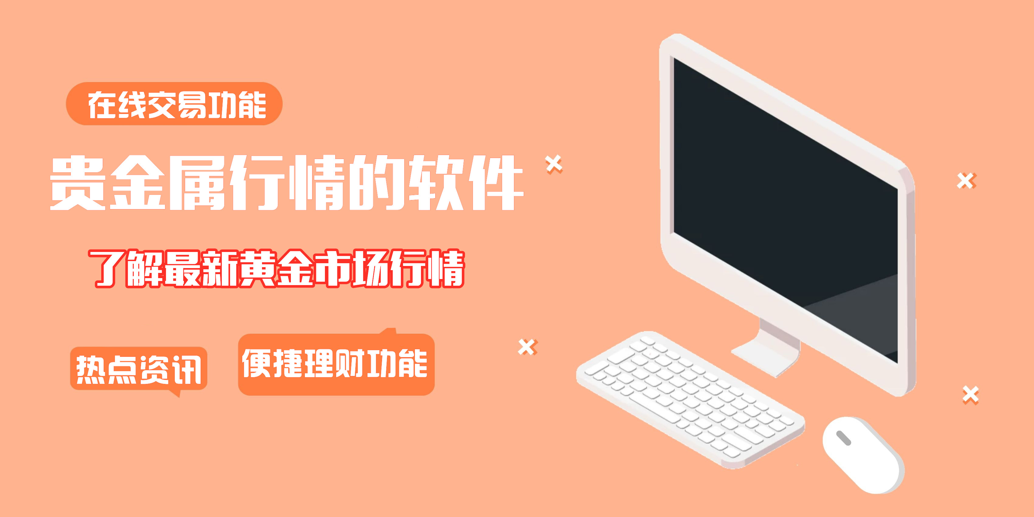 免费观看行情软件网站下载，轻松掌握市场动态，助您投资决策-第3张图片