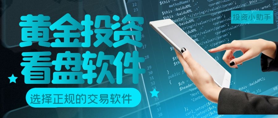 黄金网站软件app视频播放画质选择黄金网站软件app视频，解锁全新体验的数字世界-第1张图片