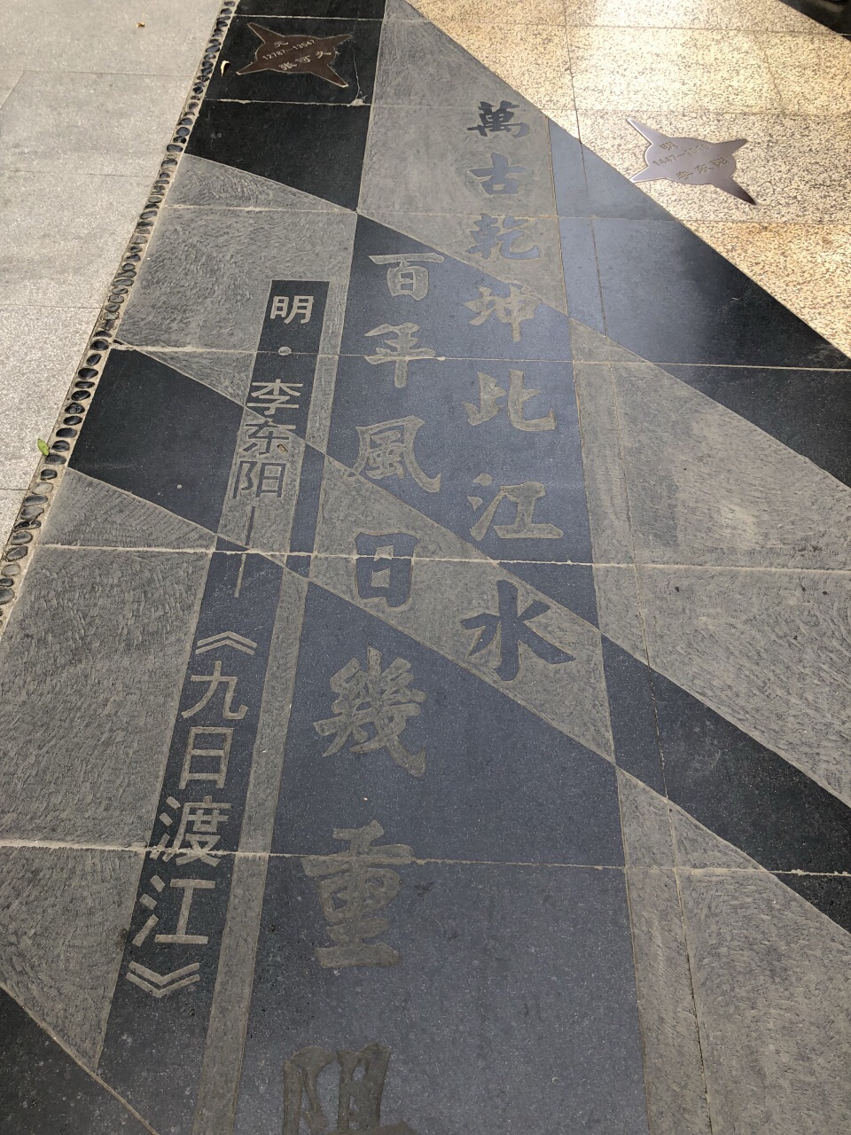 晚上我真空去公园散步的注意事项晚上真空去公园散步的注意事项