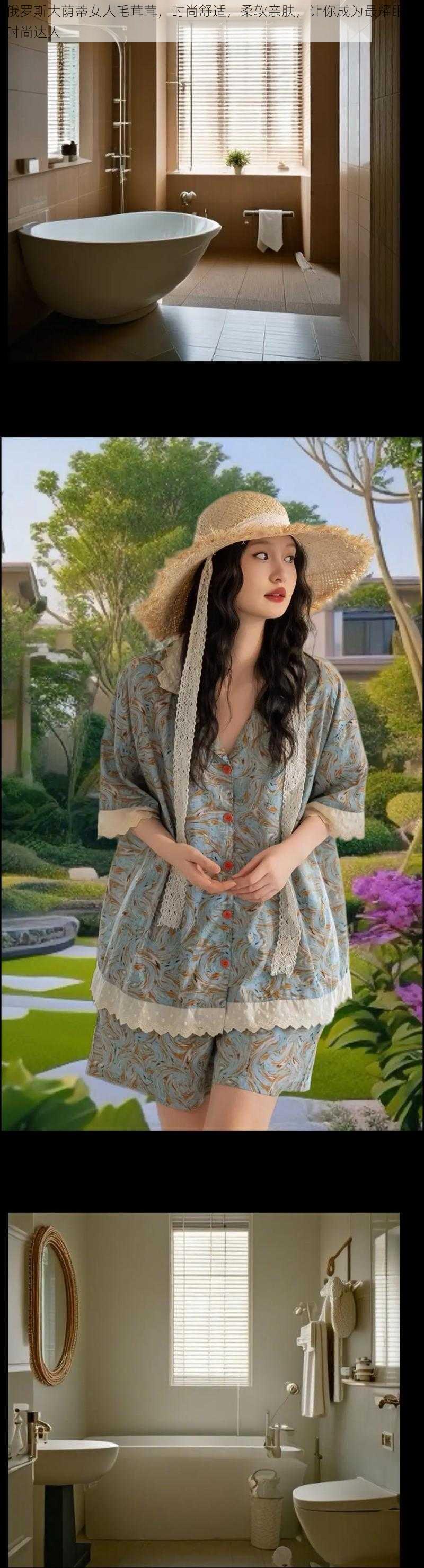 俄罗斯女人咋样揭秘俄罗斯女性性高潮时的独特表达-第3张图片