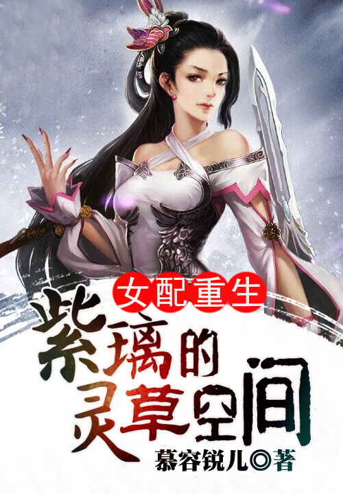 巨乳公交下的强迫小说-第3张图片